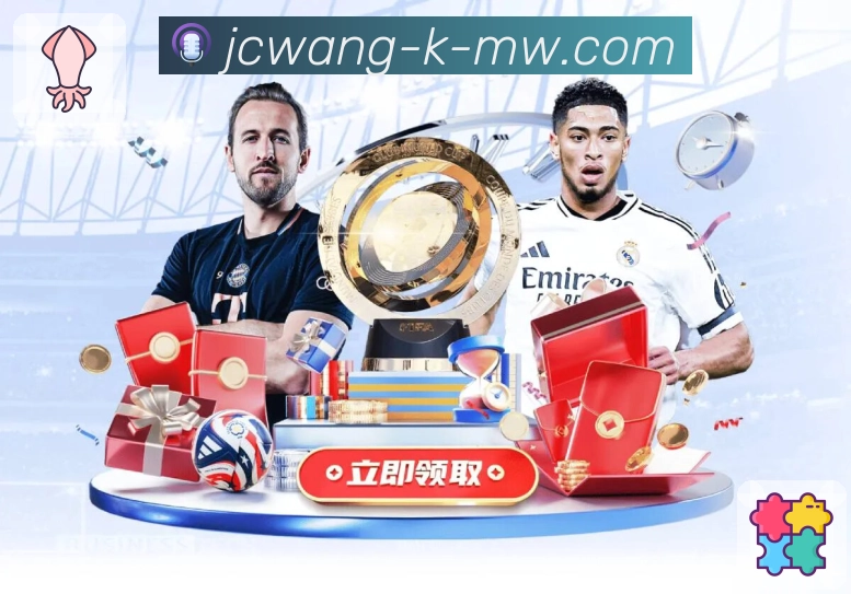 竞彩网 精彩赛事